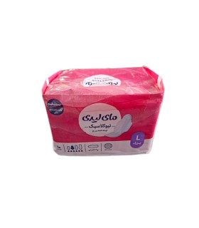 نوار بهداشتي نيو كلاسيك مشبك بزرگ ماي ليدي