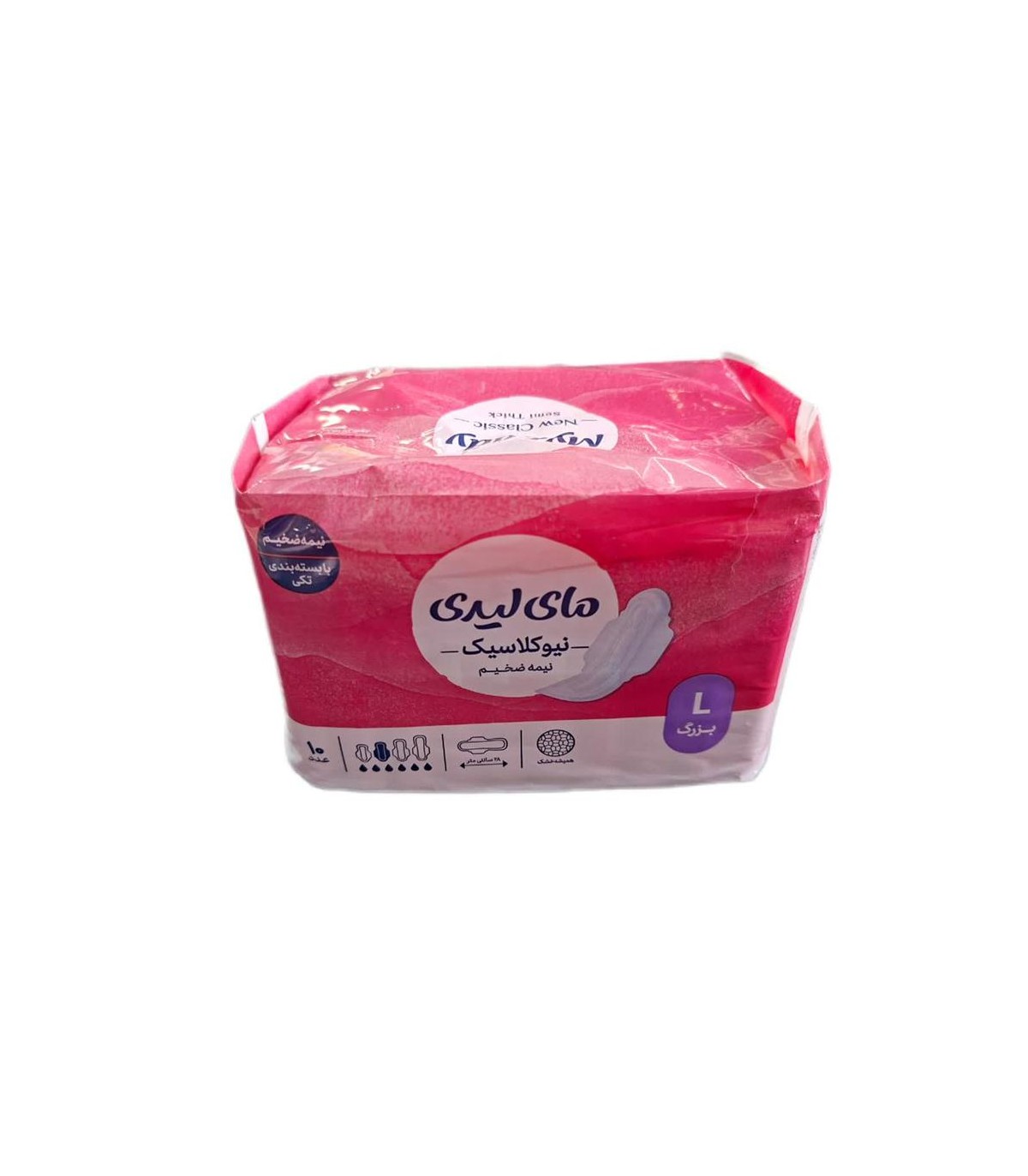 نوار بهداشتي نيو كلاسيك مشبك بزرگ ماي ليدي