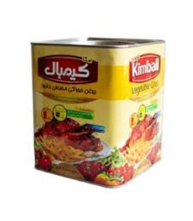 روغن جامد 5 كيلو كيمبال
