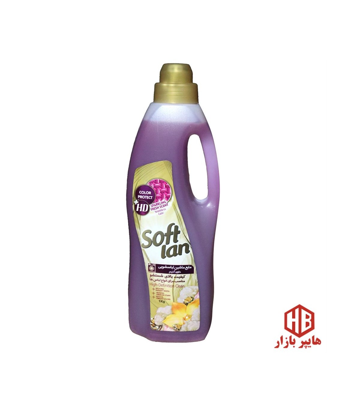 مايع لباسشويي 1 ليتر بنفش سافتلن