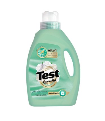 مايع لباسشويي 3 ليتر مراقبت ويژه حساس و لطيف تست