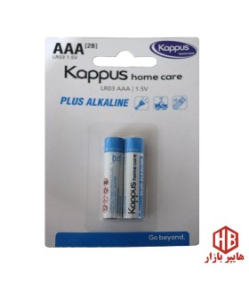 باطري نيم قلم 2 عددي آلكالاين پلاس كاپوس