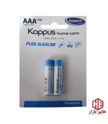 باطري نيم قلم 2 عددي آلكالاين پلاس كاپوس