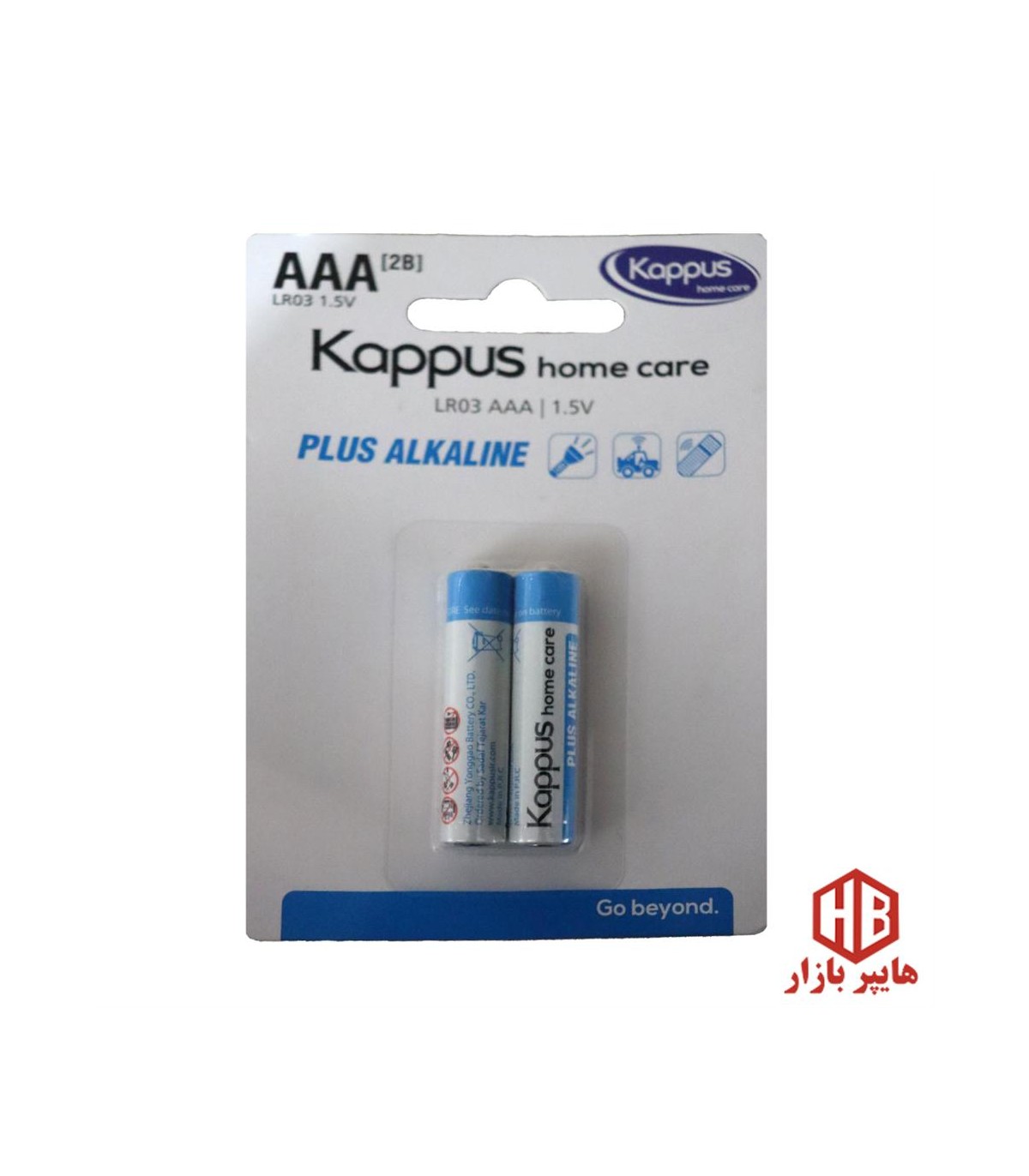 باطري نيم قلم 2 عددي آلكالاين پلاس كاپوس