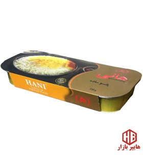 كنسرو 330 گرم پلو ساده ايراني هاني