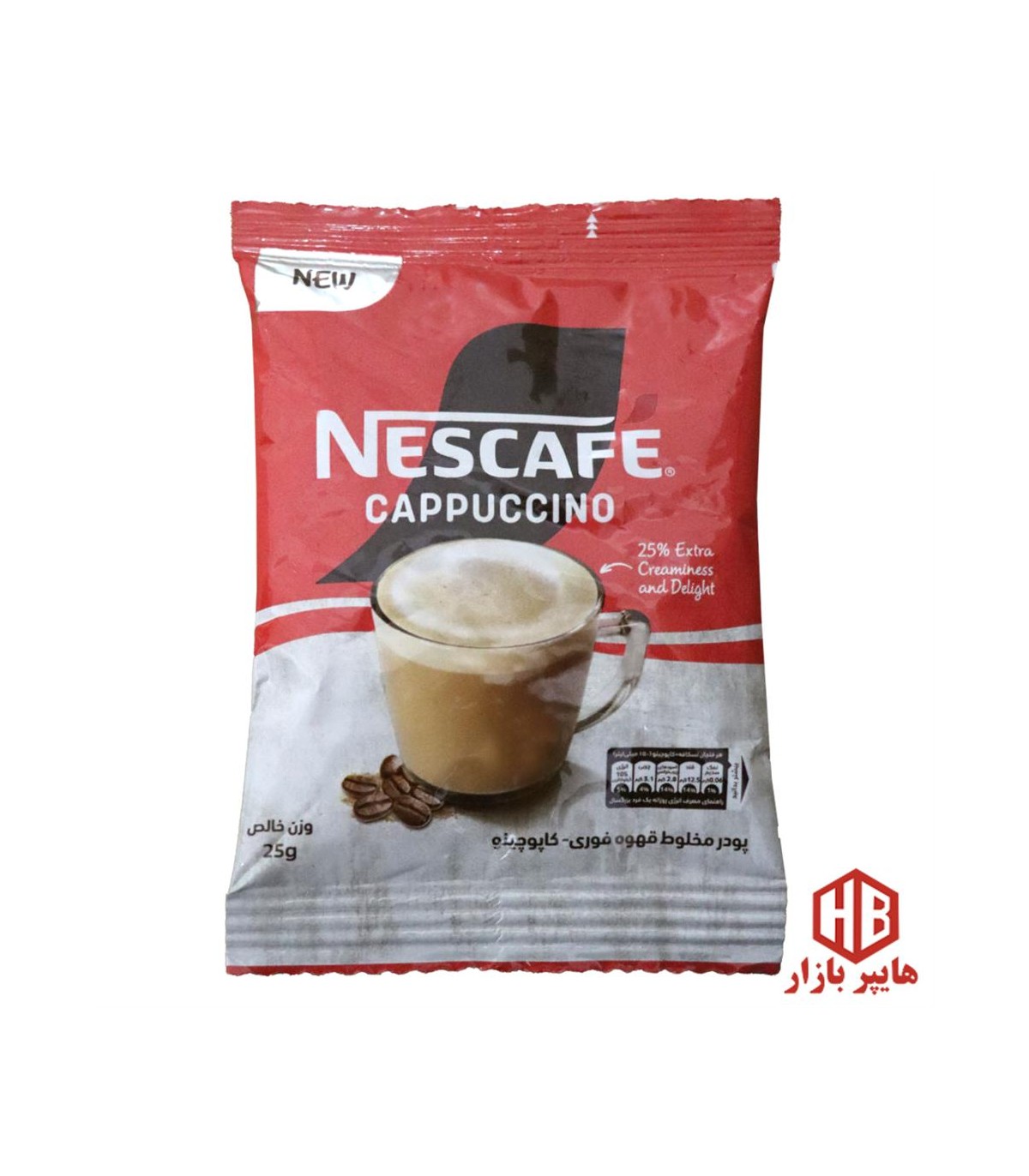 كاپوچينو ساشه نسكافه