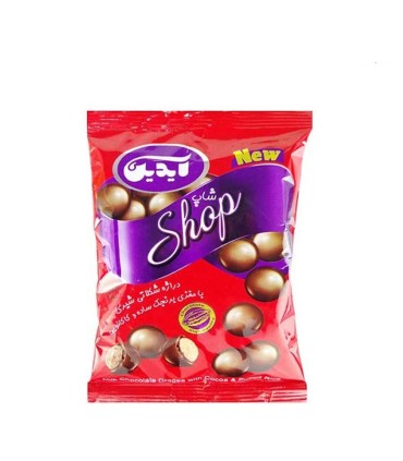 دراژه برنجي با روكش شكلات شاپ آيدين