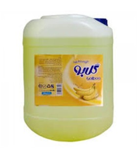 مايع دستشويي 20 ليتر  موز گل بو
