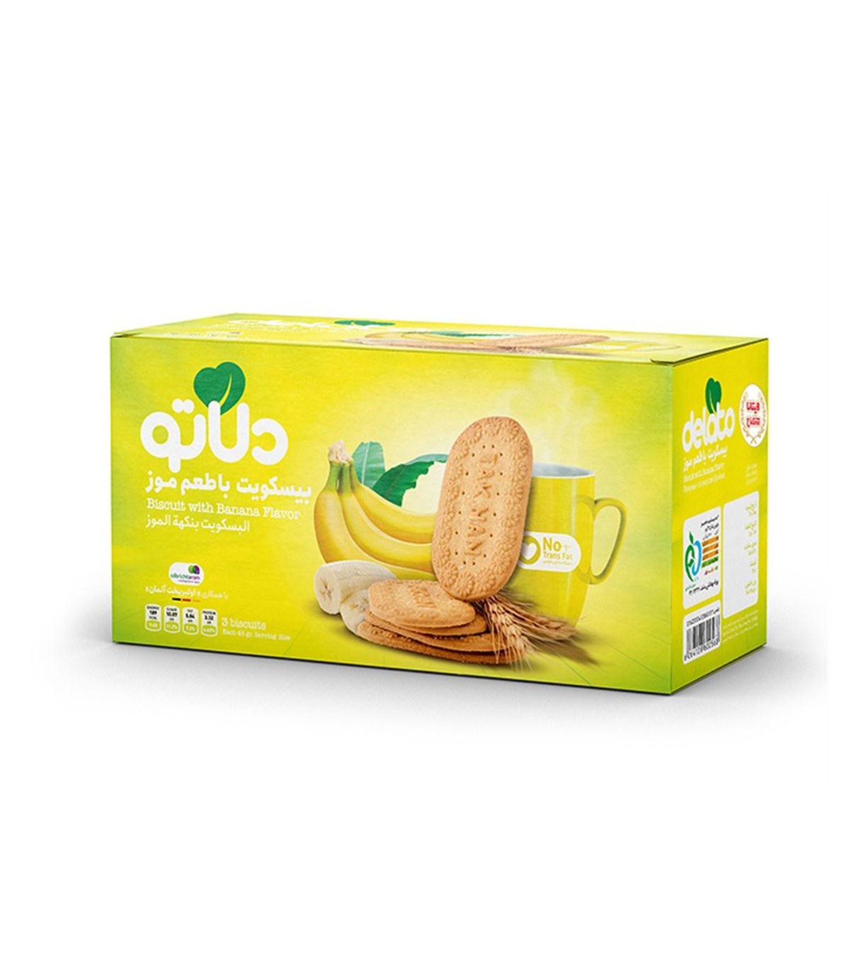 بيسكويت 900 گرم پذيرايي موزي ويتانا