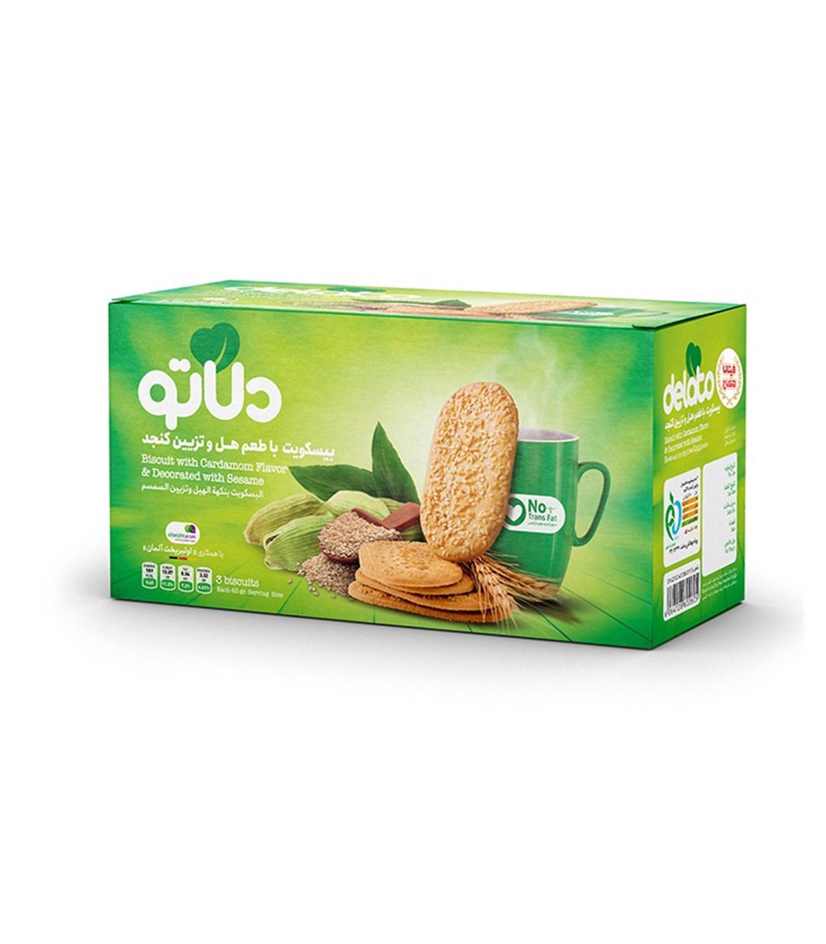 بيسكويت 900 گرم پذيرايي كنجد و هل ويتانا
