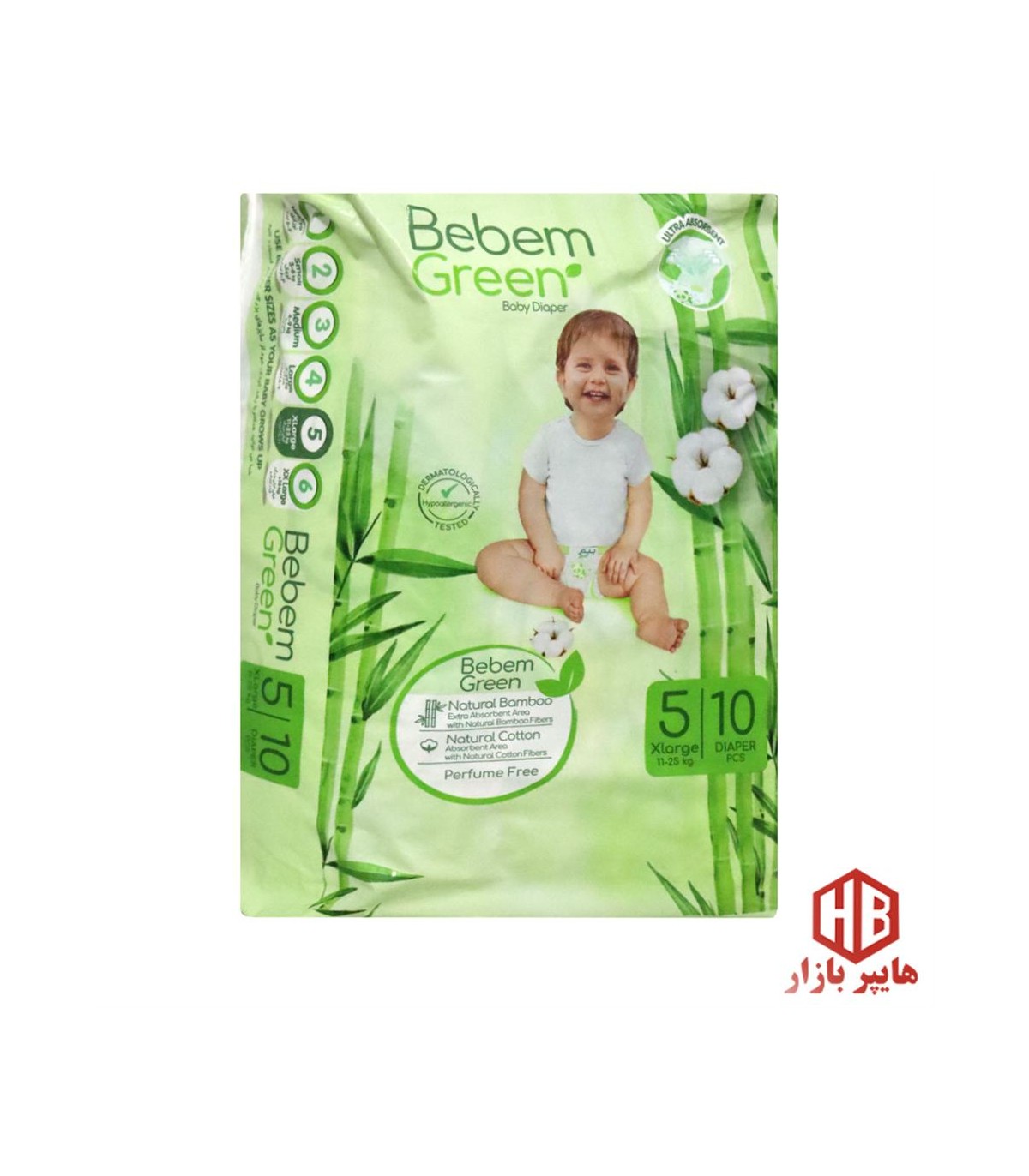 پوشك نرمال 5 (10 عددي) ببم