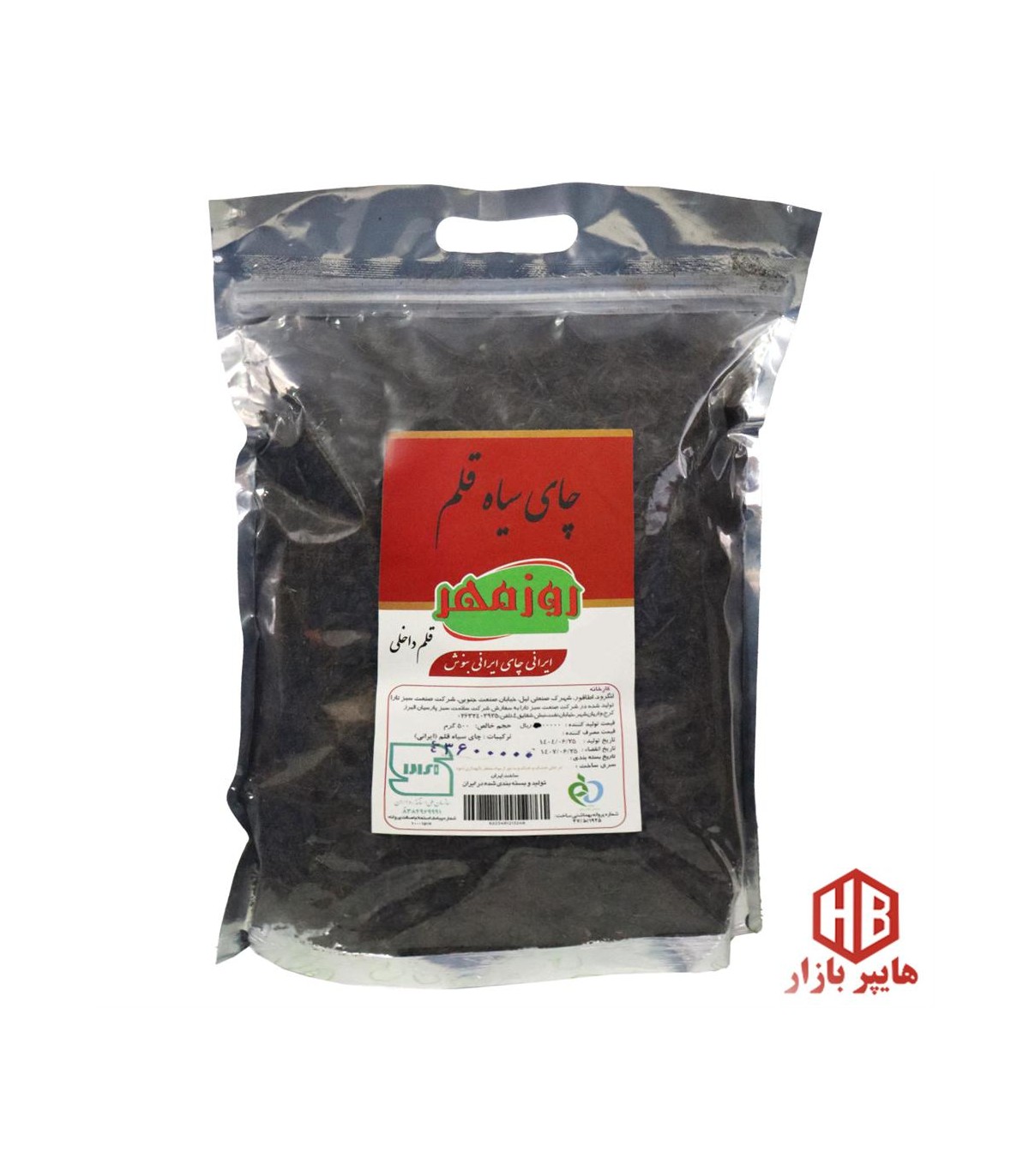 چاي ايراني 500 گرم سياه قلم صادراتي روزمهر