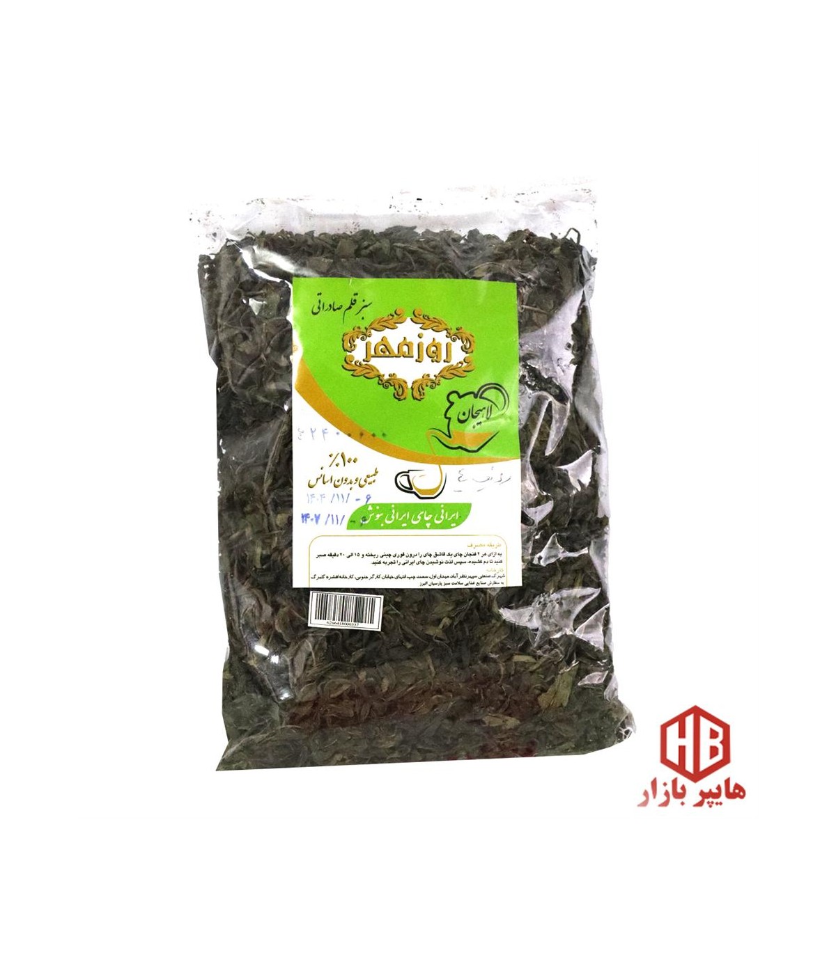 چاي سبز 250 گرم قلم روزمهر