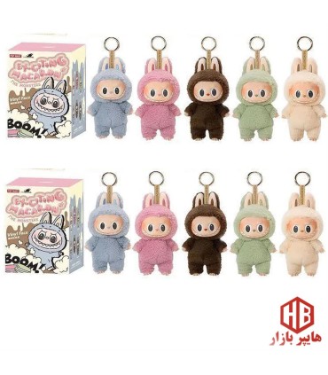 اسباب بازي عروسك آويز لبوبو