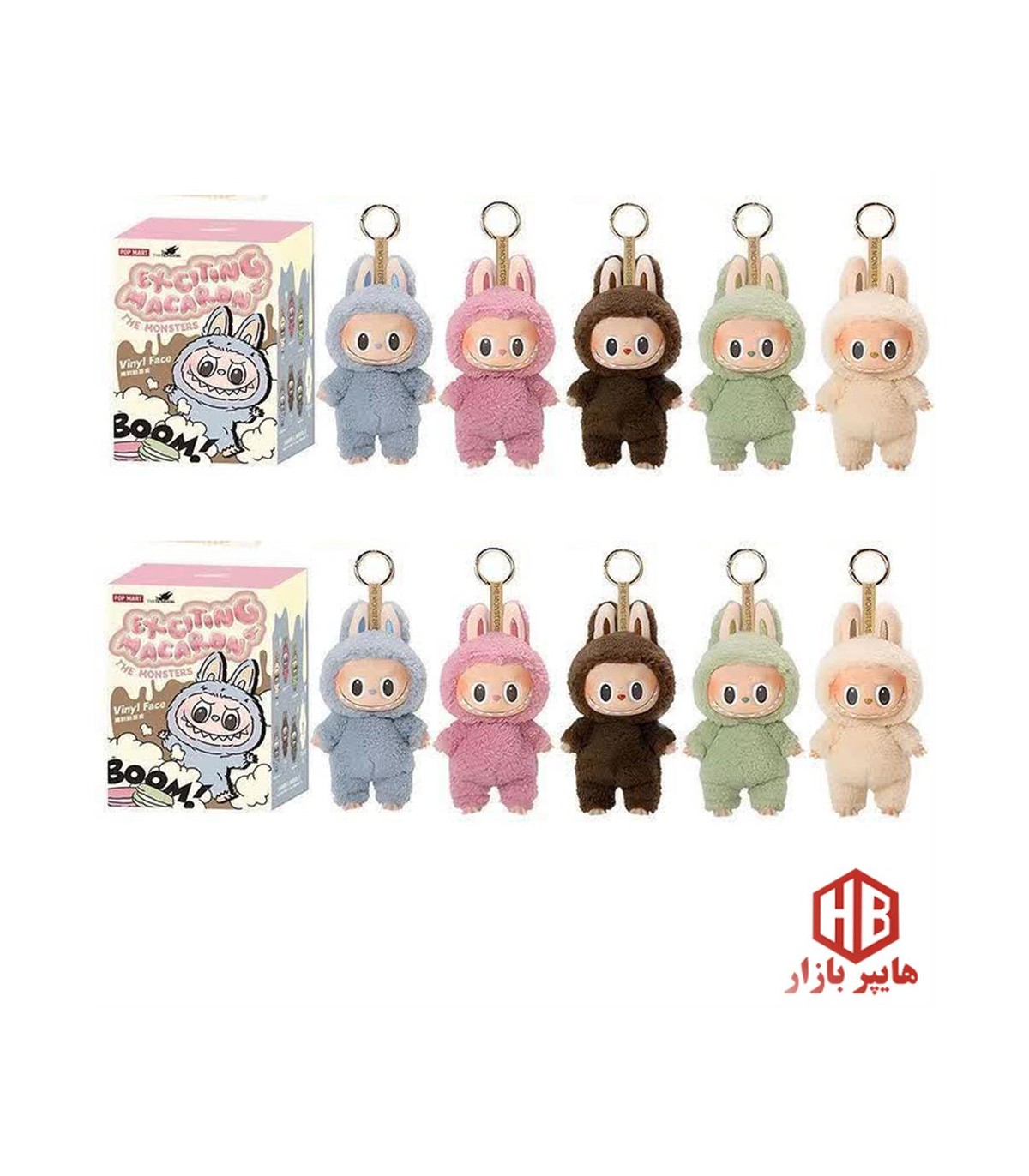 اسباب بازي عروسك آويز لبوبو