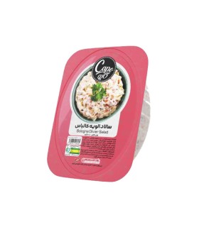 الويه 200 گرم كالباس كاپو