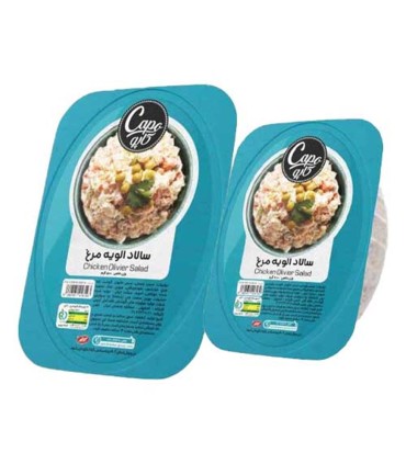 الويه 200 گرم مرغ كاپو