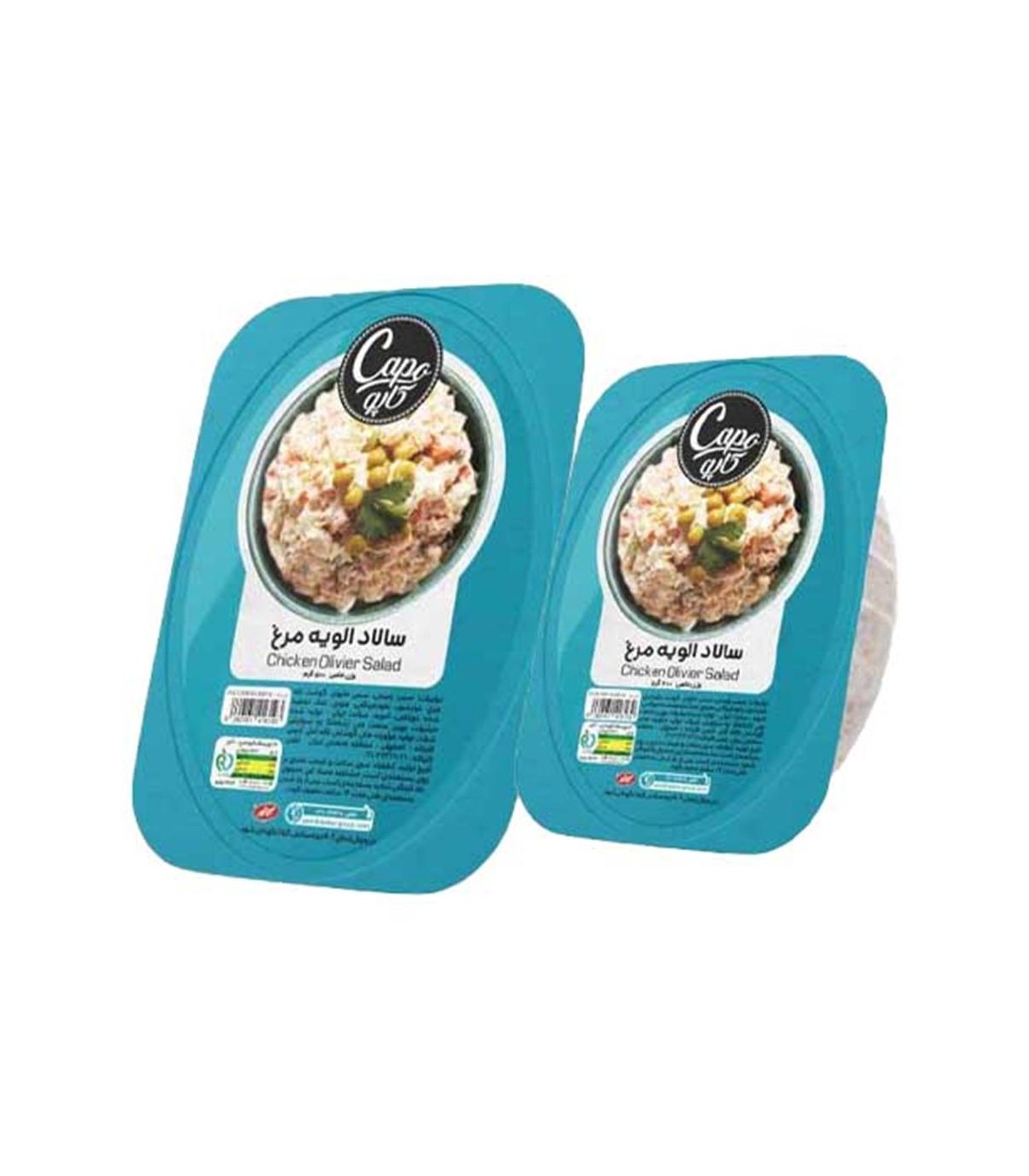 الويه 200 گرم مرغ كاپو