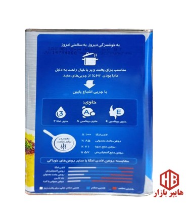 روغن نيمه جامد 5 كيلو لادن