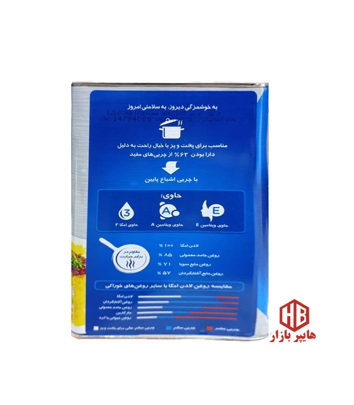 روغن نيمه جامد 5 كيلو لادن