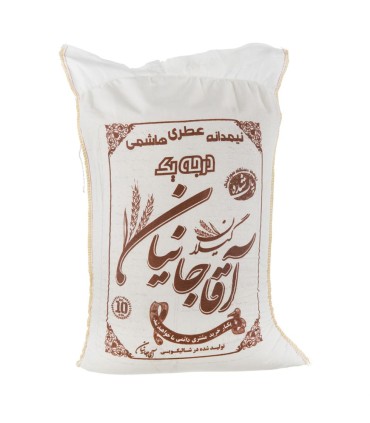 برنج ايراني 10 كيلو نيم دانه هاشمي عطري آقاجانيان