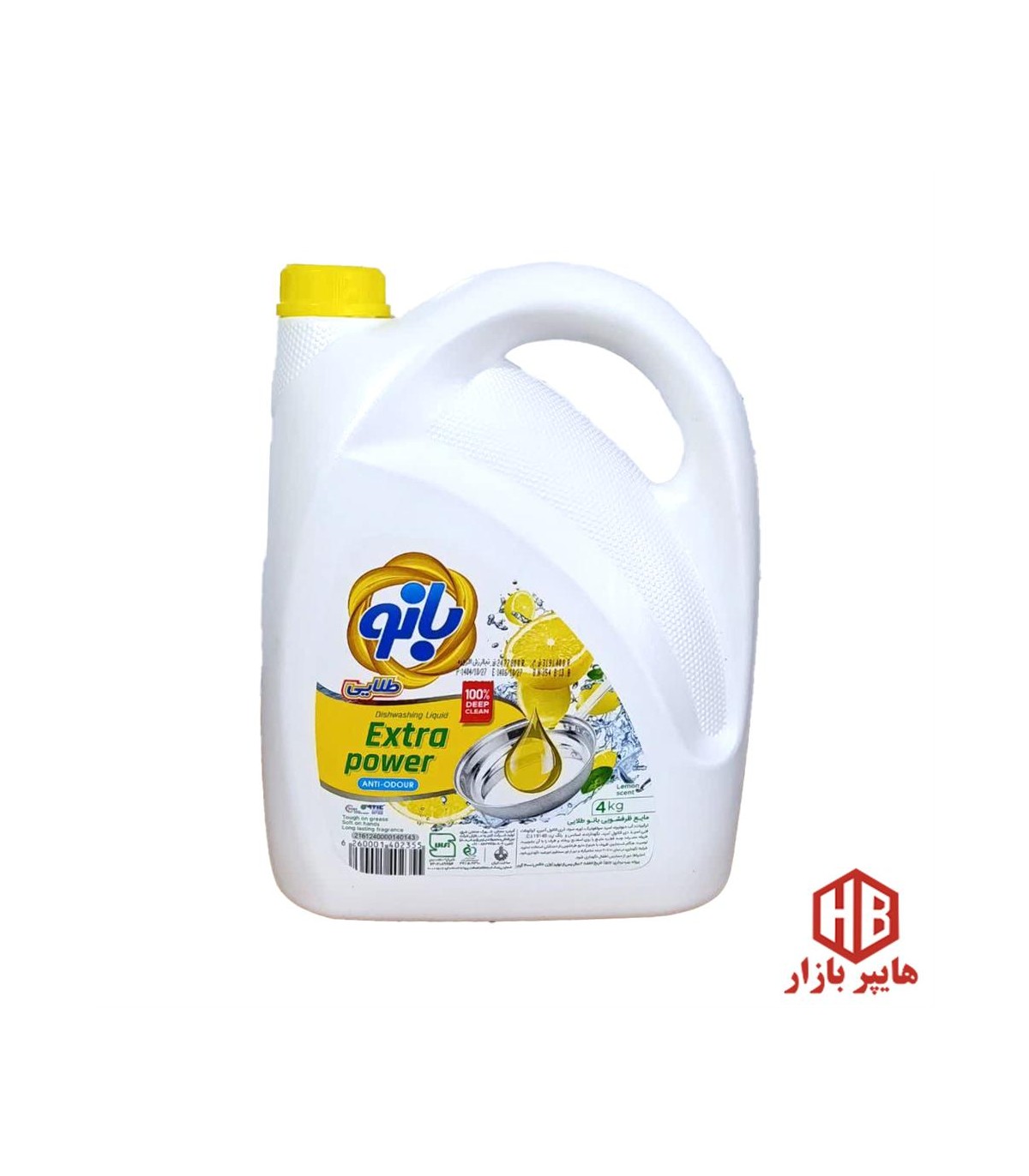 مايع ظرفشويي 4 ليتر ليمو بانو