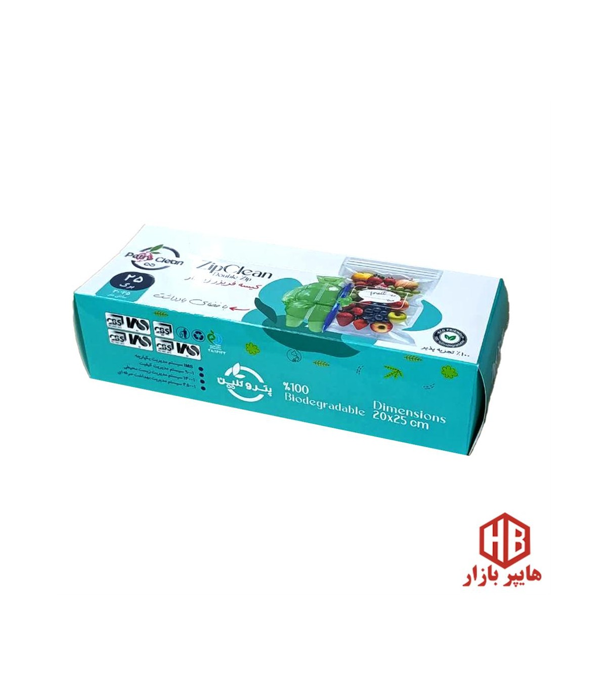 زيپ كيپ متوسط سايز (25*20) 25 عددي پتروكلين