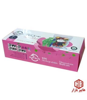 زيپ كيپ كوچك سايز (20*18) 40 عددي پتروكلين