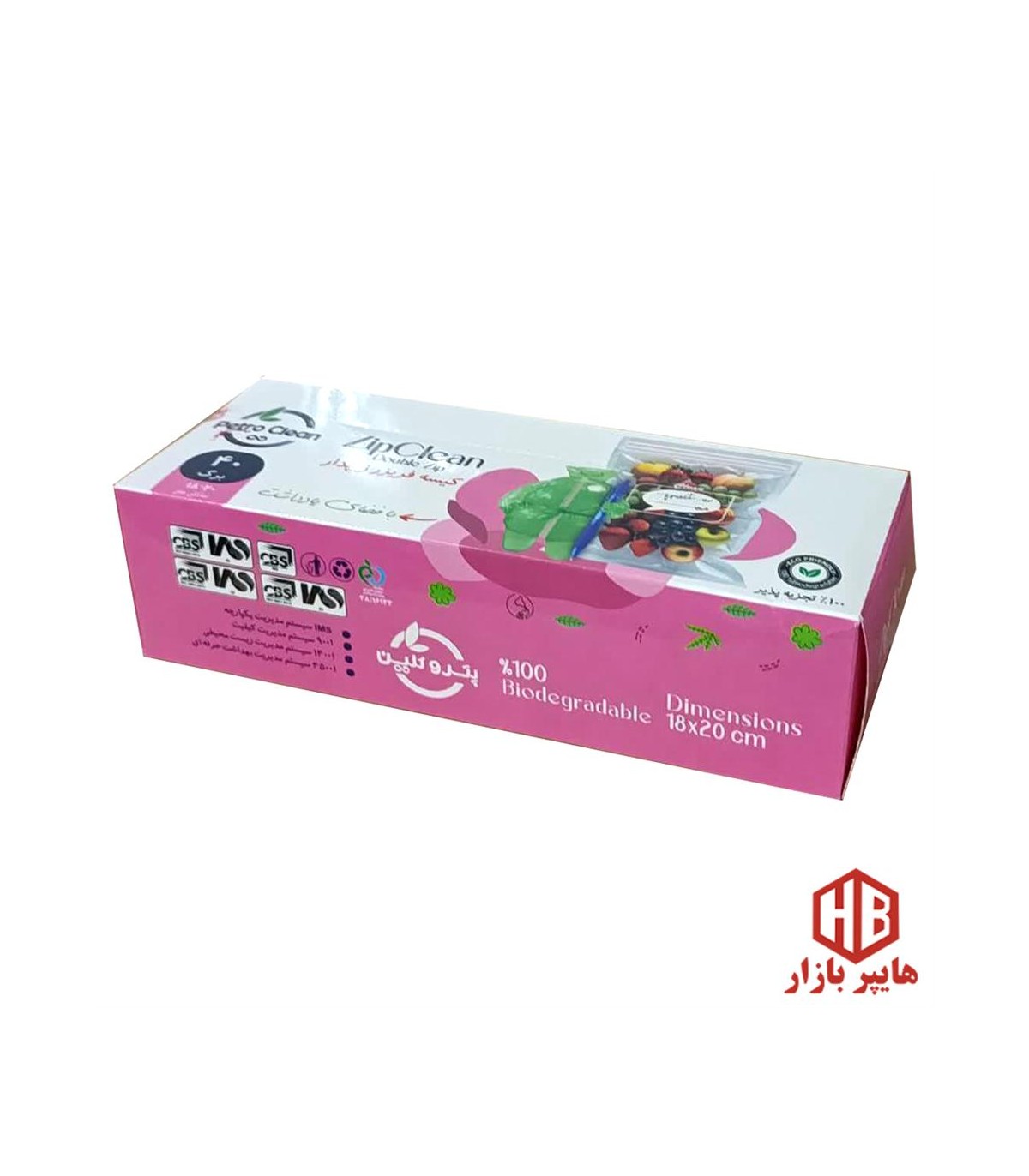 زيپ كيپ كوچك سايز (20*18) 40 عددي پتروكلين