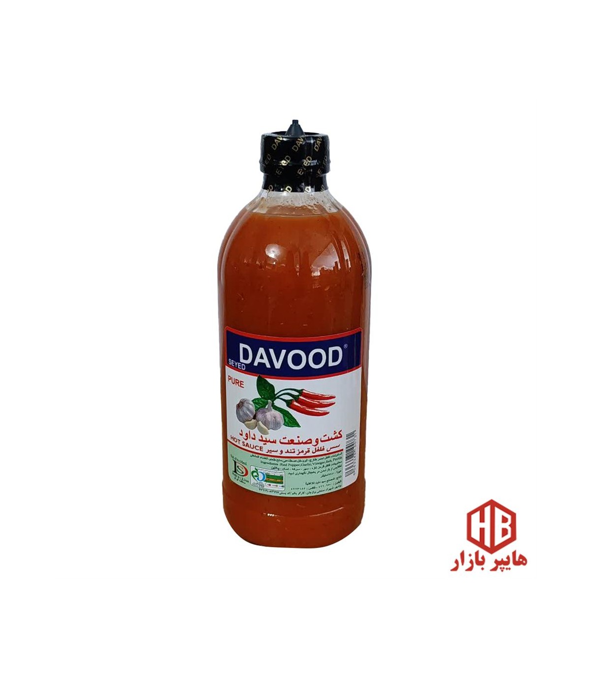 سس 500 ميل قرمز سير و فلفل تند سيد داود