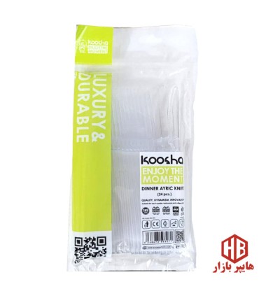 يكبارمصرف كارد مجلسي (24 عددي) كوشا