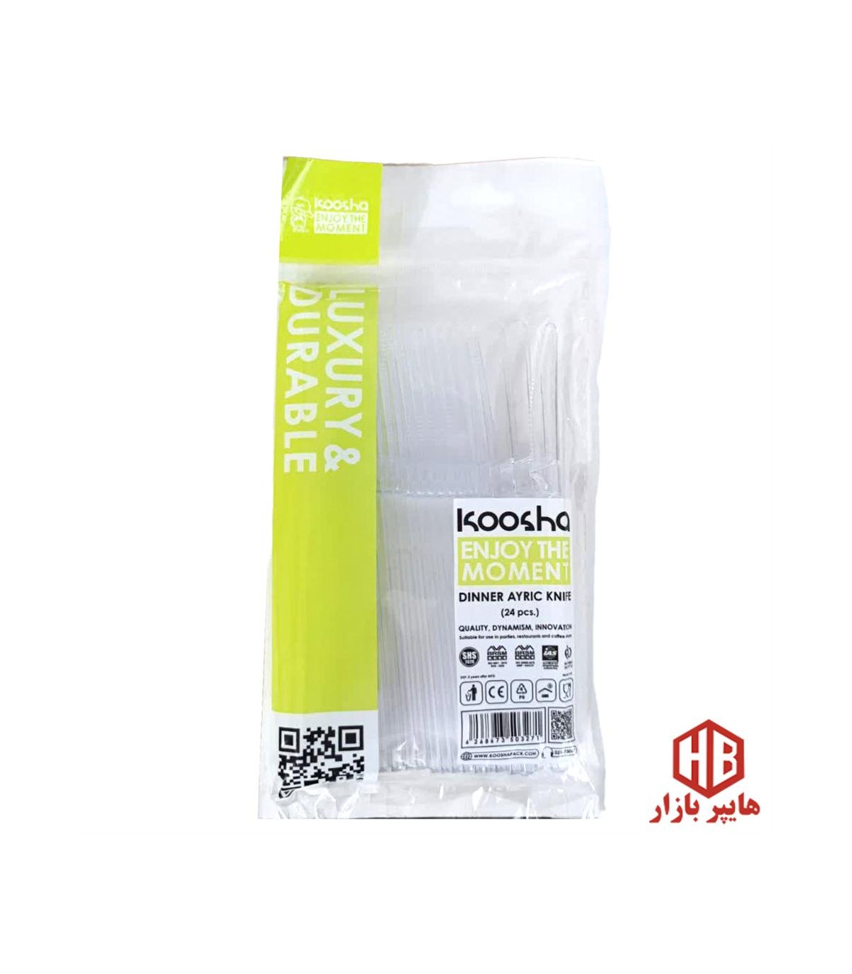 يكبارمصرف كارد مجلسي (24 عددي) كوشا