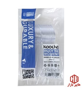 يكبارمصرف قاشق كريستال 24 عددي كوشا