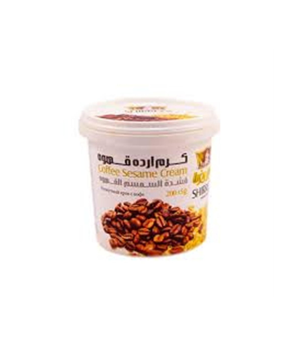 كرم ارده 200 گرم قهوه شير رضا