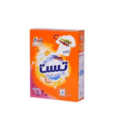 پودر لباسشويي 500 گرم ماشين گل بهاري (قيمت قديم) تست