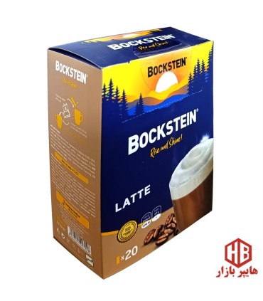 قهوه فوري لاته (20 عددي) بوكشتاين