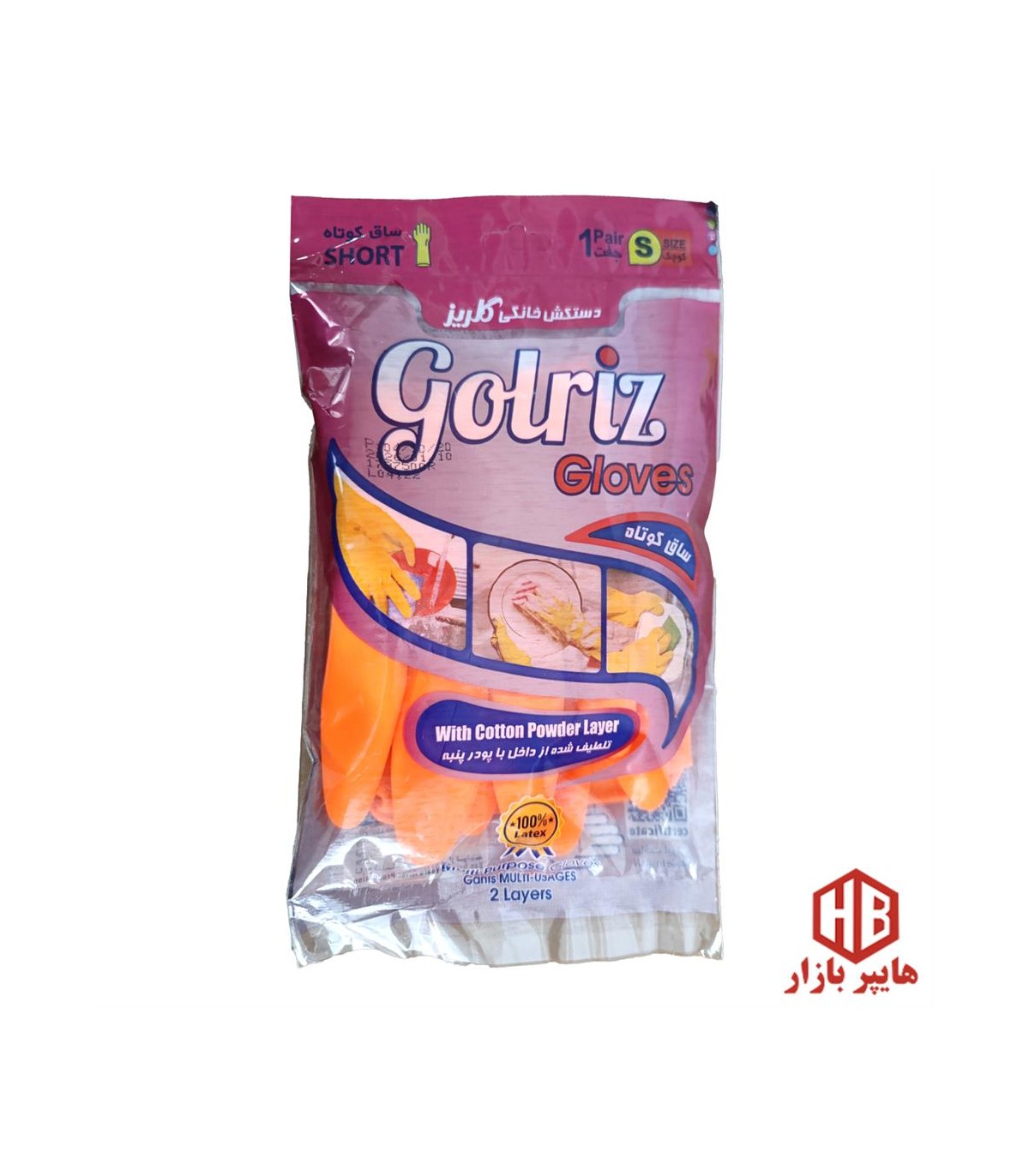 دستكش آشپزخانه ساق كوتاه كوچك گلريز