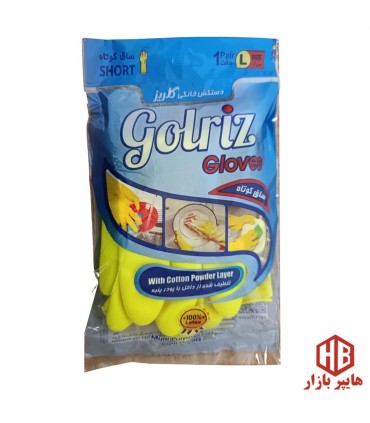 دستكش آشپزخانه ساق كوتاه بزرگ گلريز