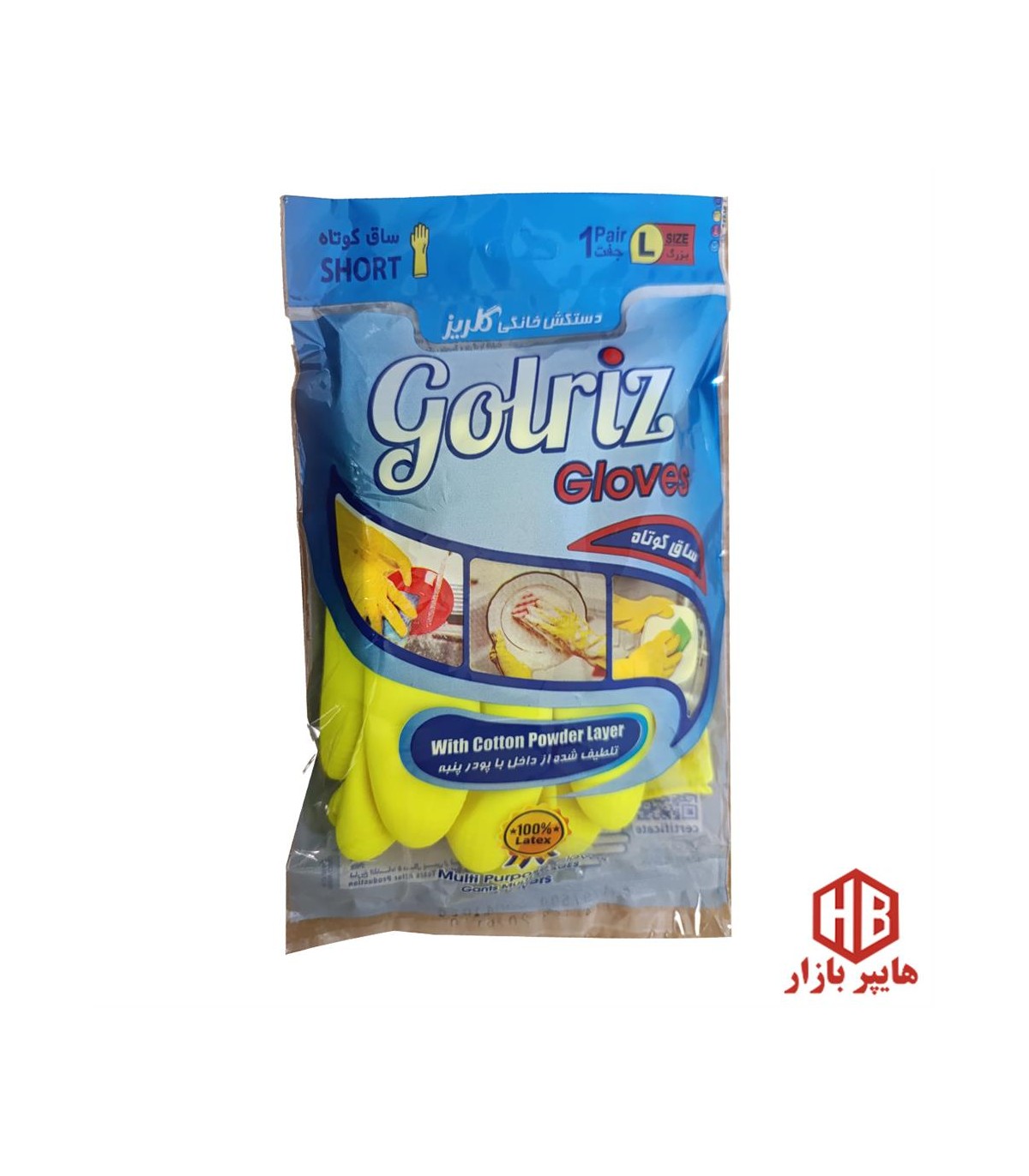 دستكش آشپزخانه ساق كوتاه بزرگ گلريز