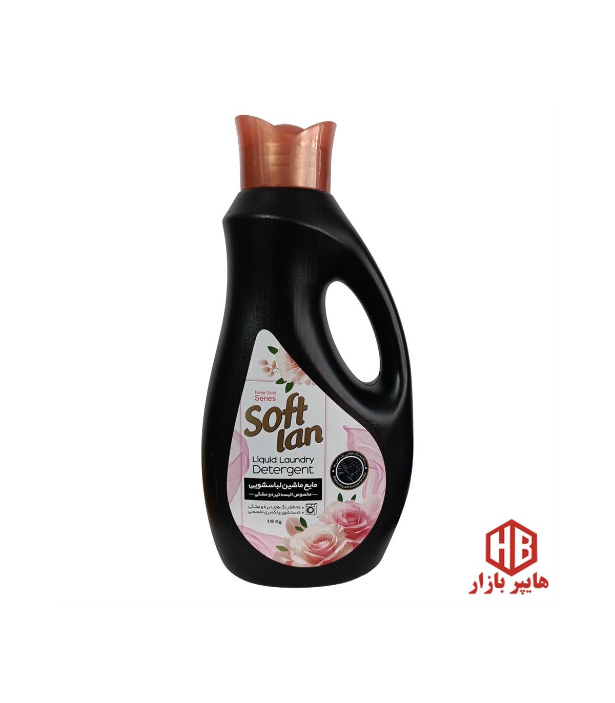 مايع لباسشويي 1/8 كيلو البسه مشكي رز گلد سافتلن