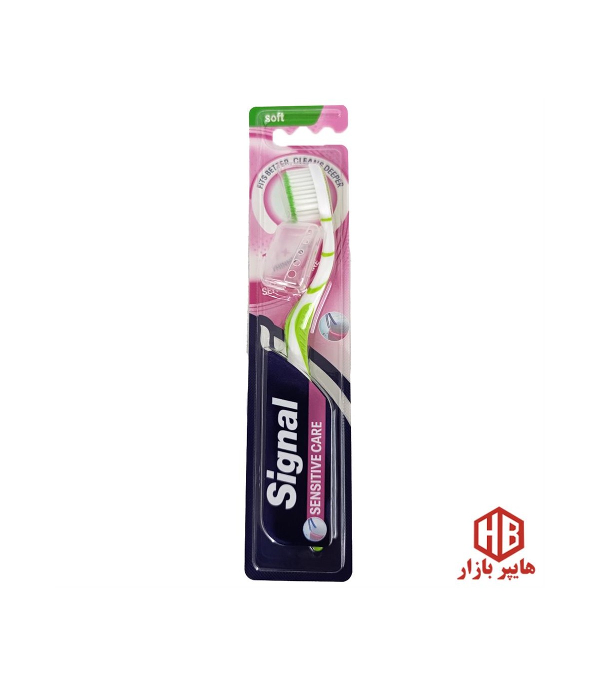 مسواك برس نرم Sensitive سيگنال