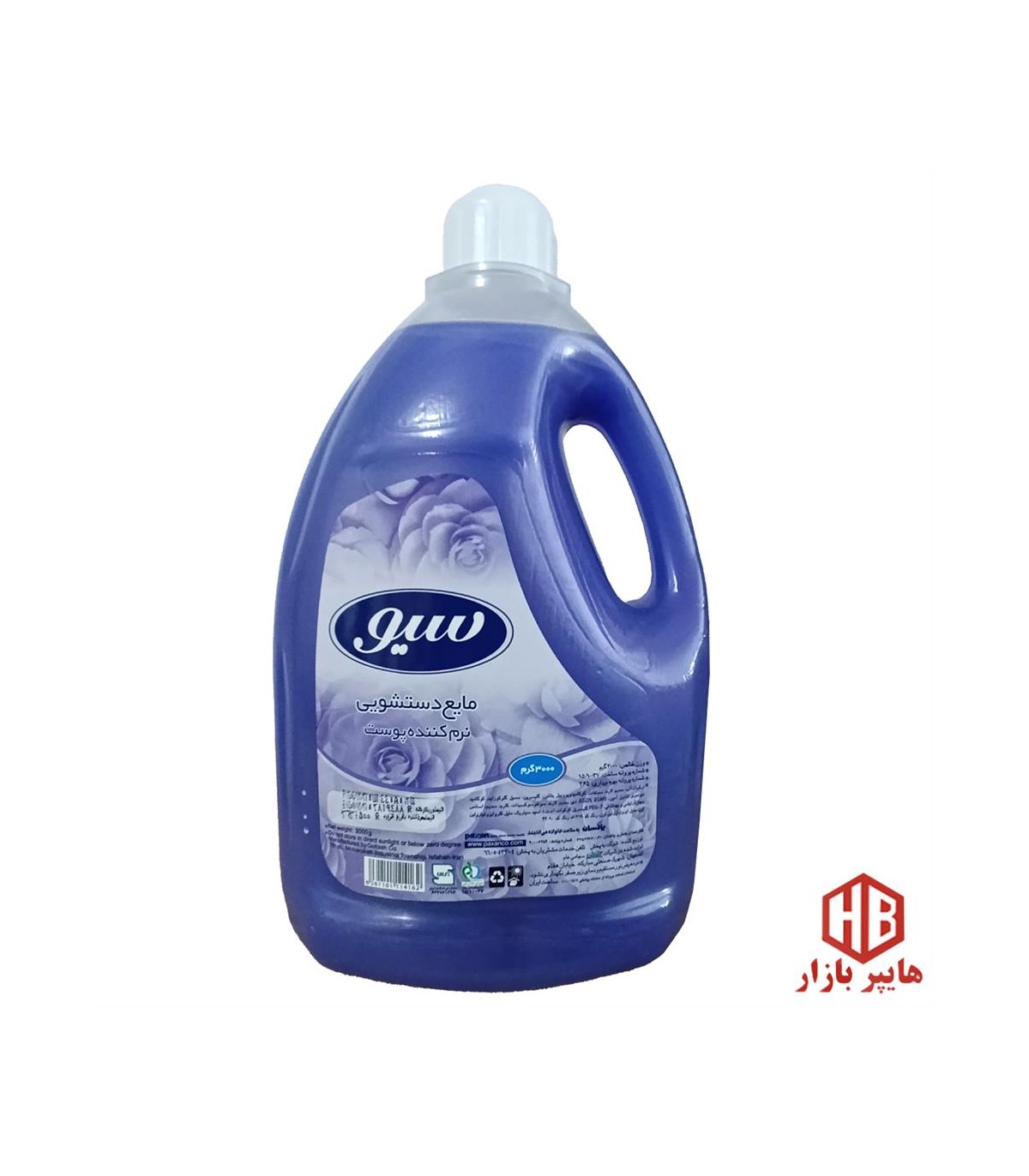 مايع دستشويي 3 ليتر بنفش سيو