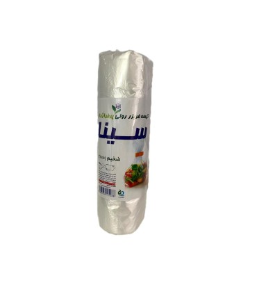 كيسه فريزر ضخيم 1 كيلويي رولي پرفراژدار سينا