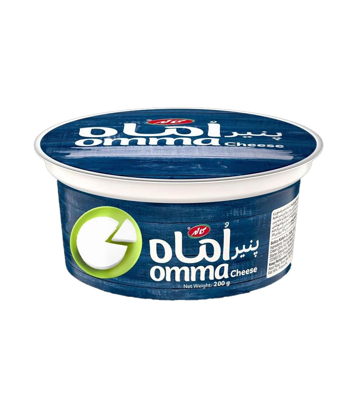 پنير 200 گرم لبنه اماه omma كاله
