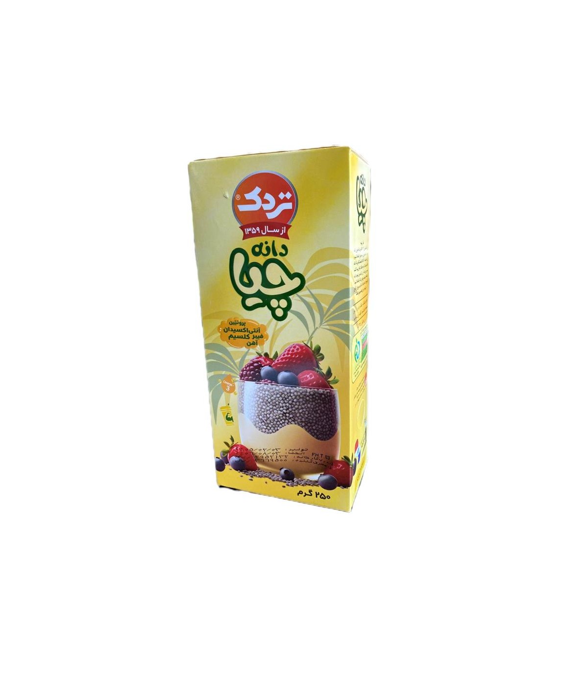 دانه چيا 250 گرم جعبه تردك