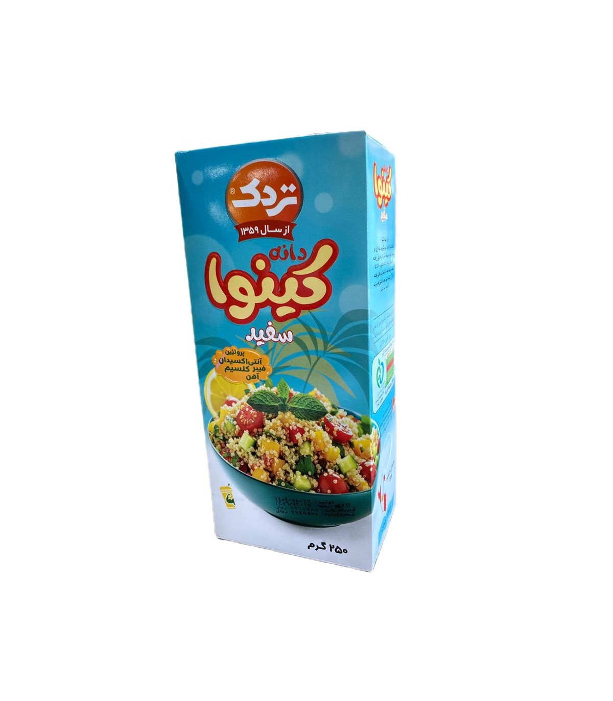 كينوا 250 گرم جعبه دانه كينوا سفيد تردك