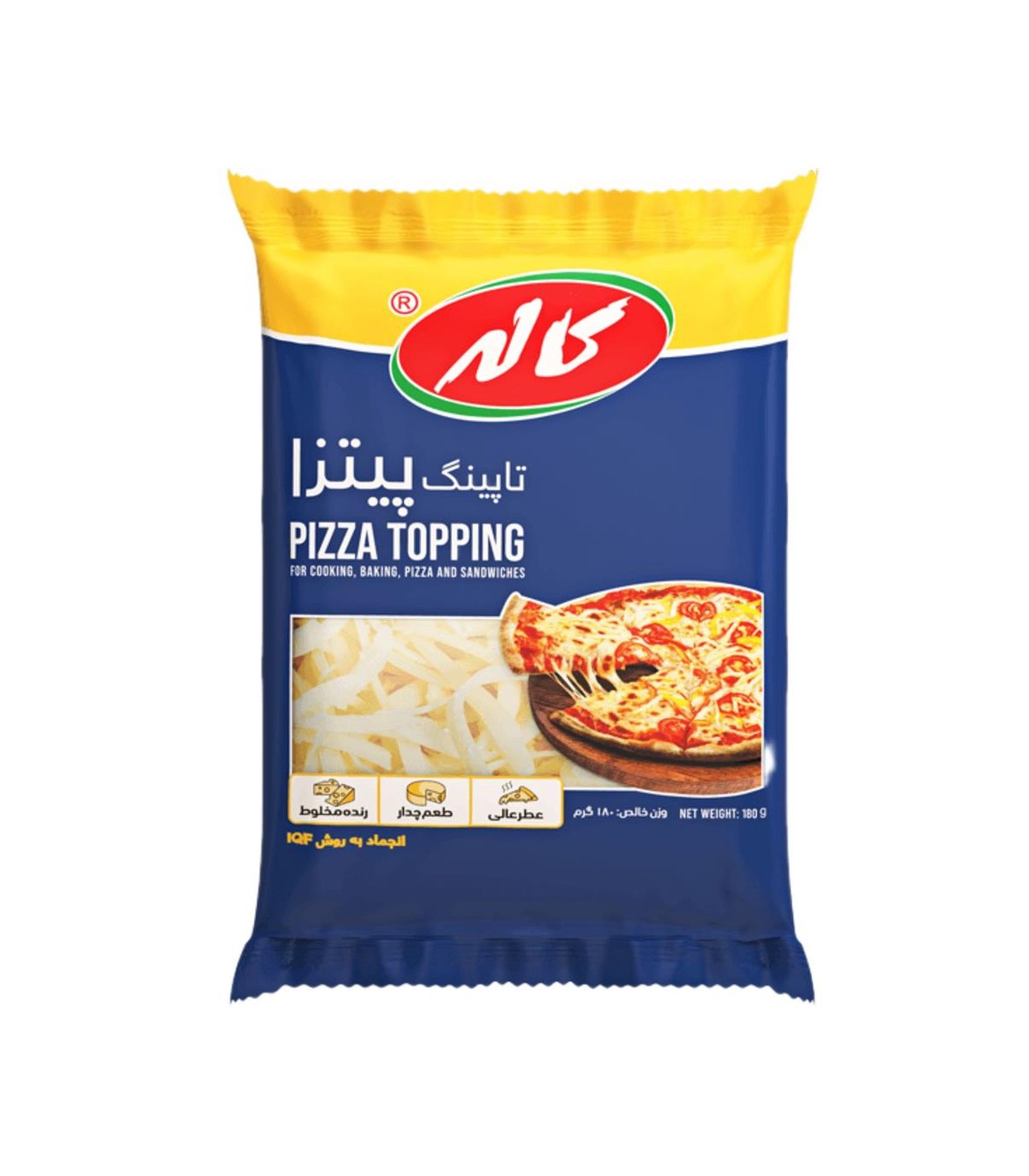 پنير پيتزا 180 گرم مخلوط كاله