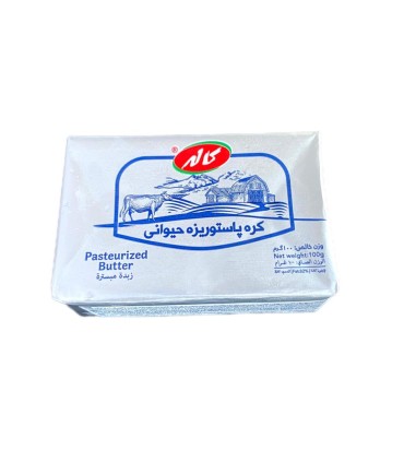 كره حيواني 100 گرم كاله كاله