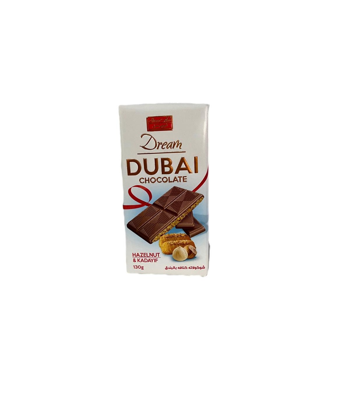 شكلات 130 گرم دوبي (دريم كنافه فندق) شيرين عسل