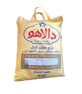 برنج پاكستاني 10 كيلو سوپر كرنل دالاهو